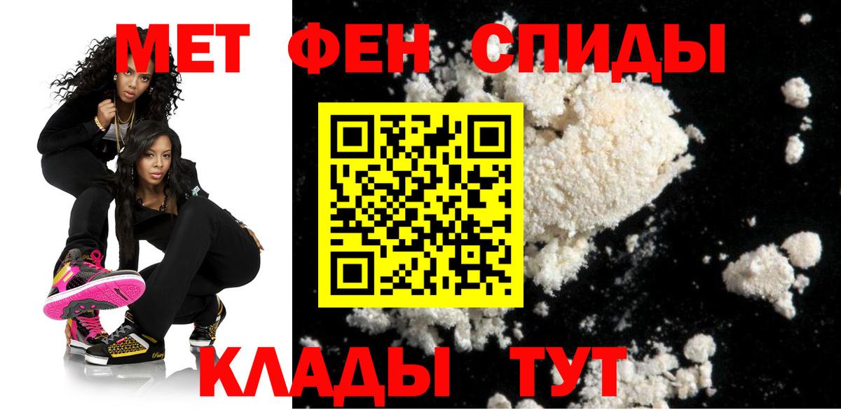 АМФ VHQ Прохладный