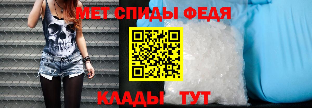 Амфетамин 97%  Amphetamine  Прохладный  Вход с VPN  Amphetamine 