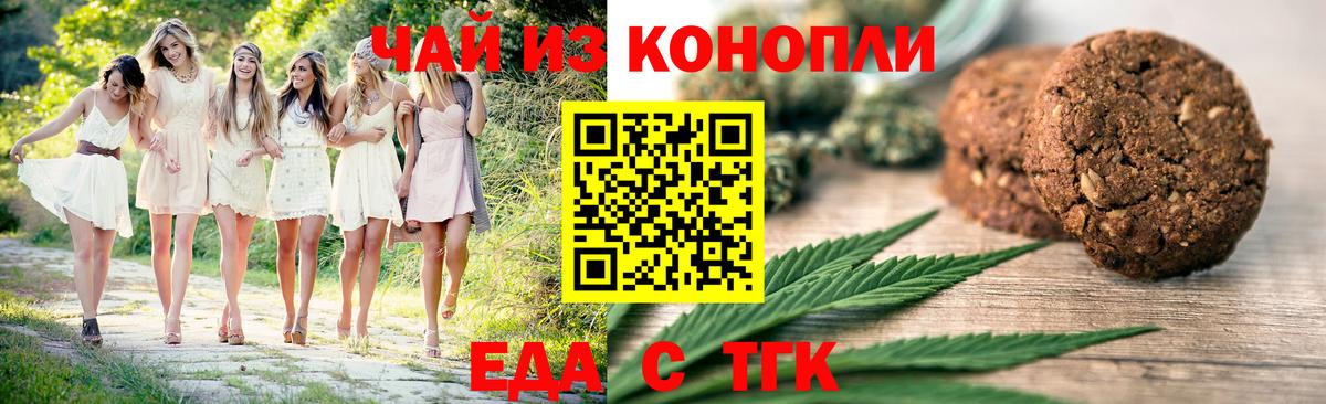 Прохладный  Вход с VPN  МЕФ кристаллы  Конопля 