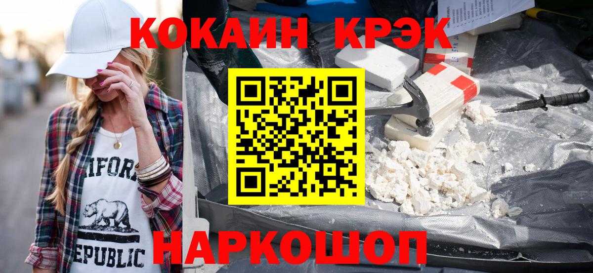 КОКАИН Боливия Прохладный