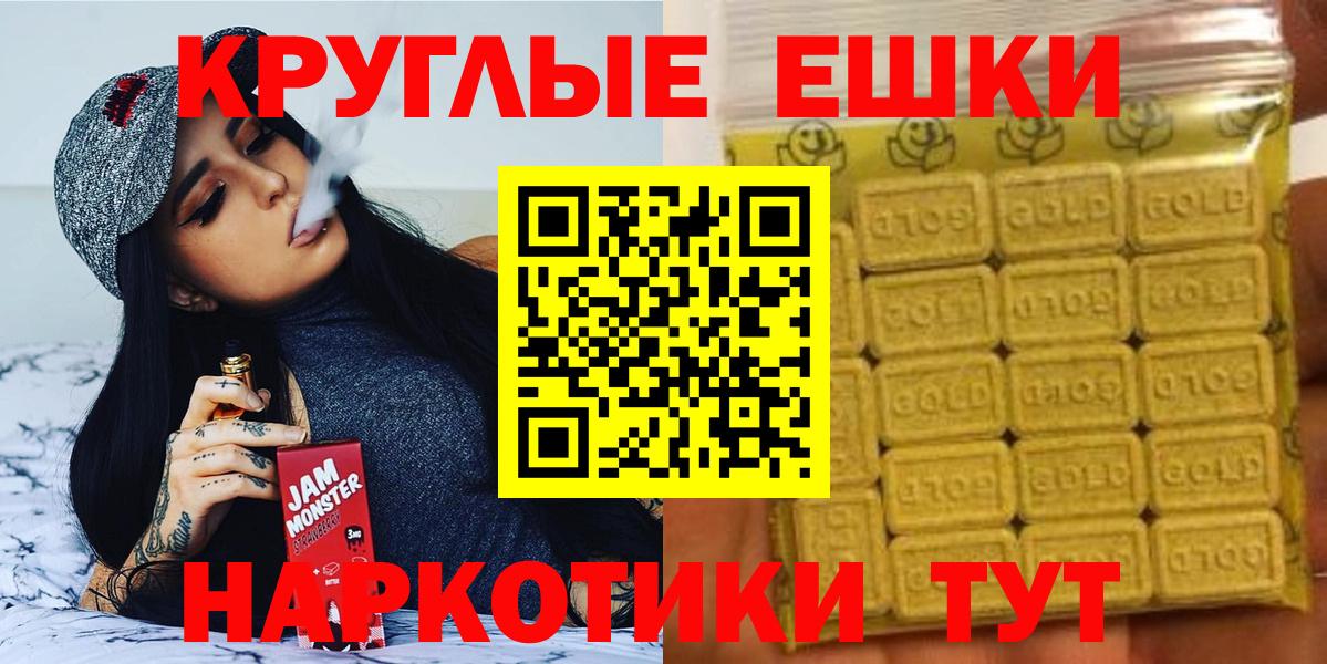 Экстази 280мг Прохладный