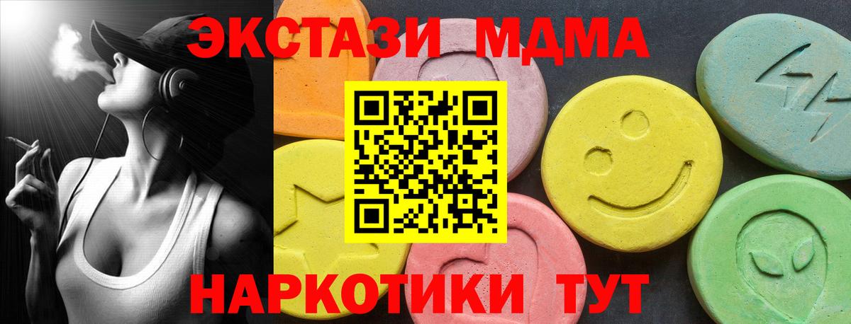 ЭКСТАЗИ 280мг  Вход с VPN  купить закладку  Экстази  Ecstasy louis Vuitton  Прохладный 