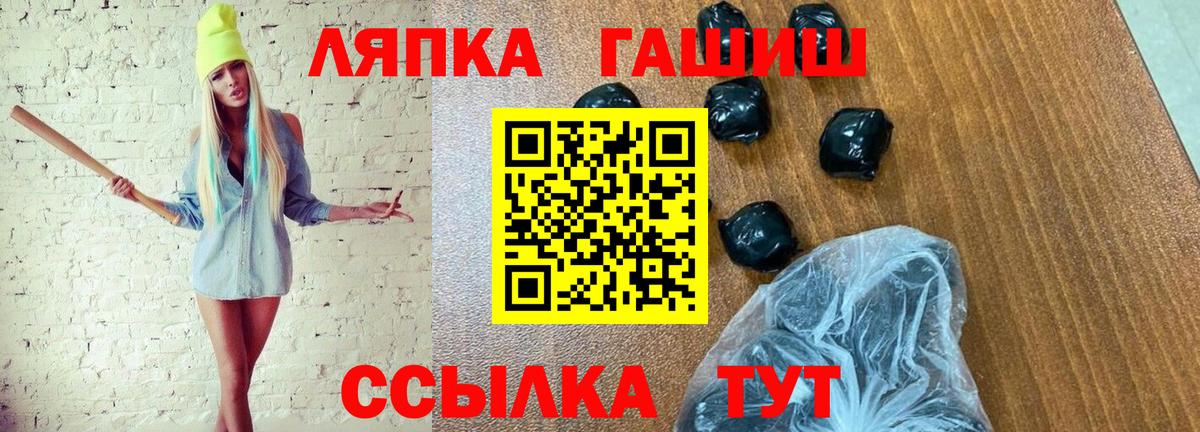 Гашиш индика сатива Прохладный