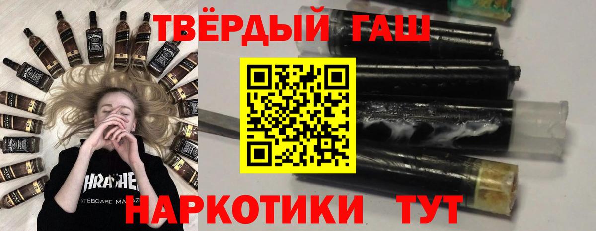 ГАШ гарик  Вход с VPN  ГАШИШ AMNESIA HAZE  Прохладный 