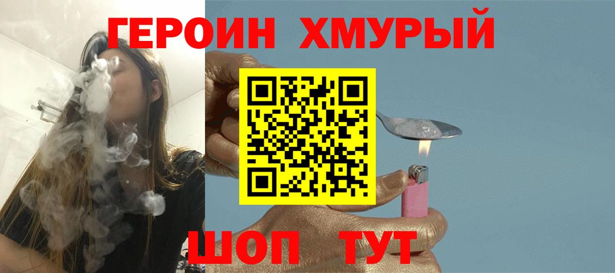 КЕТАМИН Прохладный