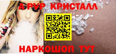 COCAINE Рыбинск
