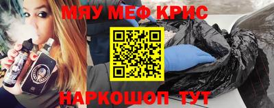 наркотики Рузаевка