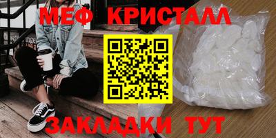 COCAINE Рыбинск