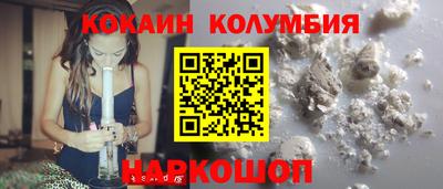 наркотики Рузаевка