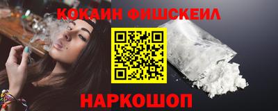 альфа пвп VHQ Рязань