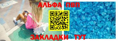 наркотики Рузаевка
