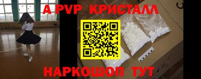наркотики Рузаевка