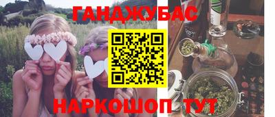 наркотики Рузаевка