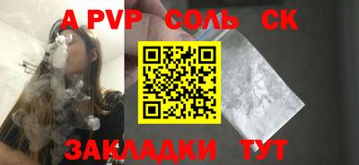 COCAINE Рыбинск