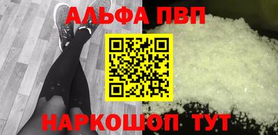 наркотики Рузаевка