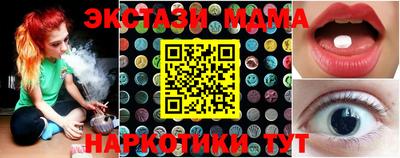 mdpv Пушкино