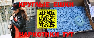 альфа пвп VHQ Рязань