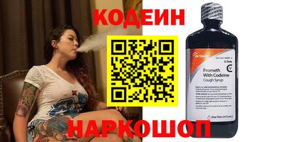 наркотики Рузаевка