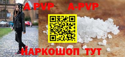 альфа пвп VHQ Рязань