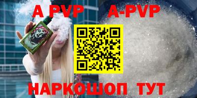 альфа пвп VHQ Рязань