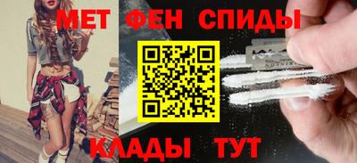 COCAINE Рыбинск