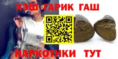наркотики Рузаевка