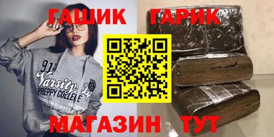 наркотики Рузаевка