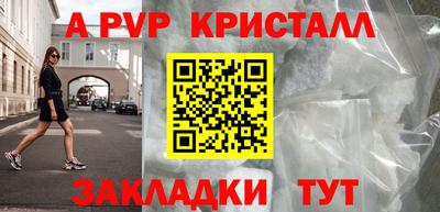 альфа пвп VHQ Рязань