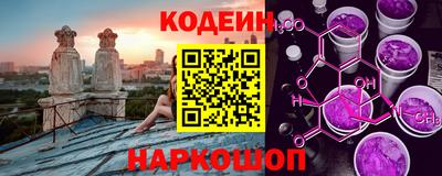 наркотики Рузаевка