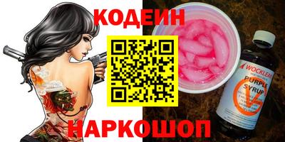 альфа пвп VHQ Рязань