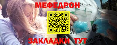 альфа пвп VHQ Рязань