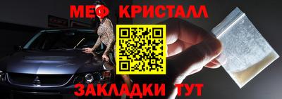 COCAINE Рыбинск