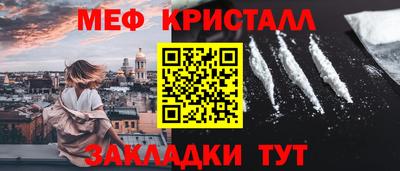 COCAINE Рыбинск