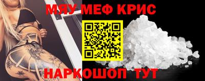 COCAINE Рыбинск