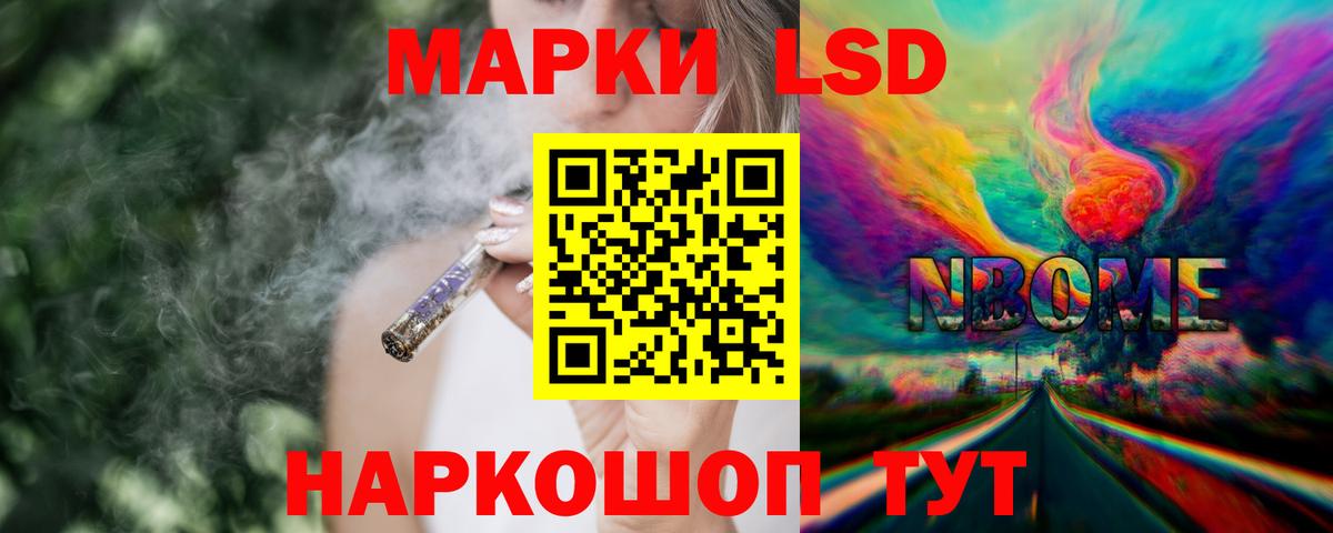 LSD-25 экстази кислота Прохладный