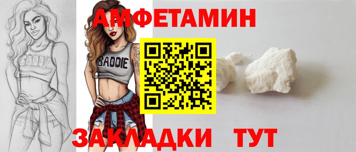 МЕТАМФЕТАМИН пудра  Метамфетамин  Прохладный  Вход с VPN 