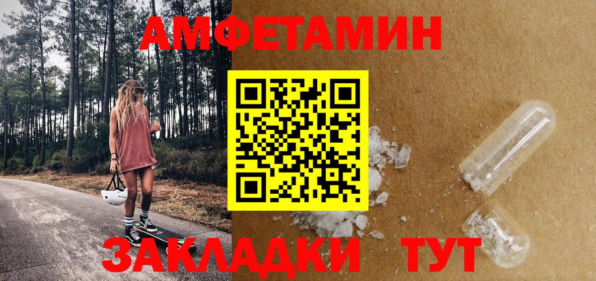 Первитин кристалл Прохладный