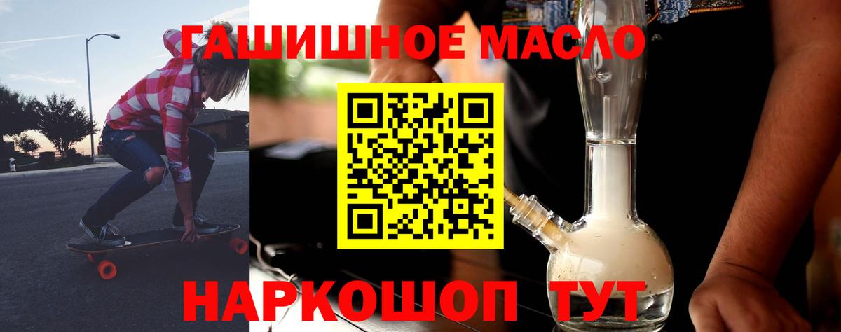 Дистиллят ТГК концентрат Прохладный